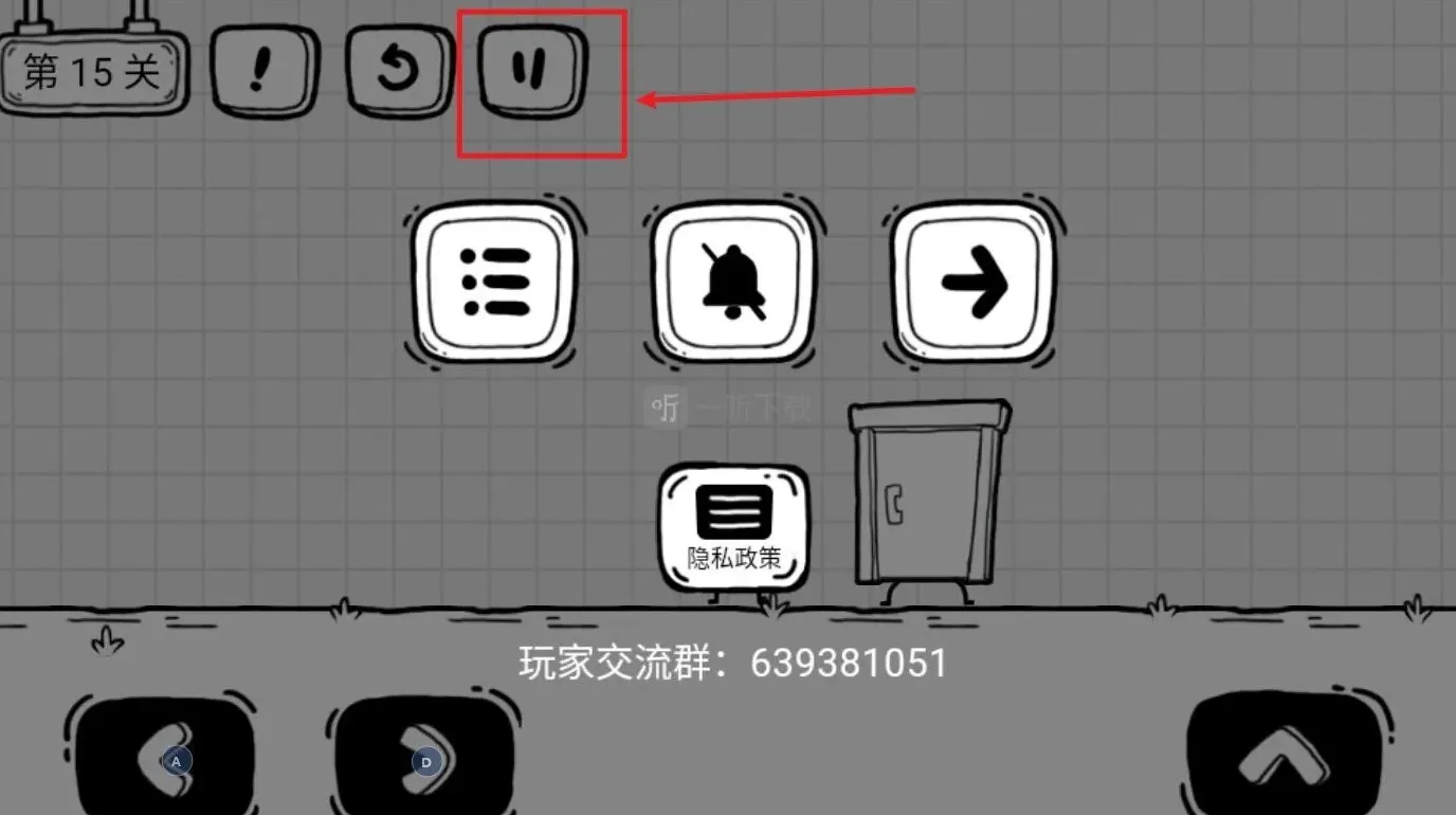 茶叶蛋大冒险第十五关怎么过 故技重施攻略
