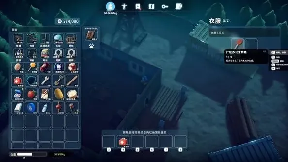 逃离鸭科夫隔间