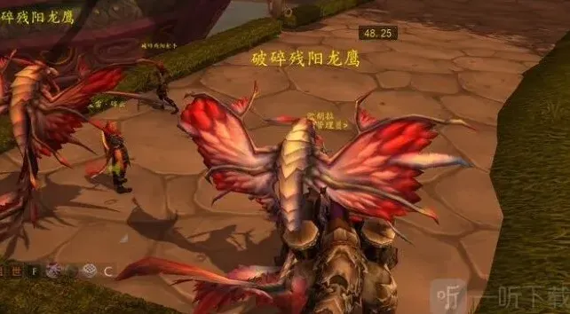 魔兽世界截获法力晶格任务如何完成 怀旧服截获法力晶格任务一览