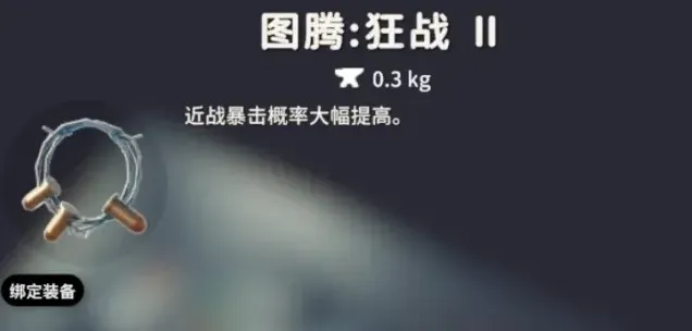 逃离鸭科夫控枪