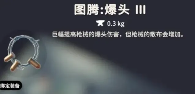 逃离鸭科夫爆头