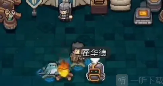 元气骑士前传解锁