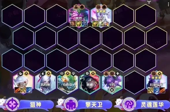 金铲铲之战人口