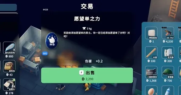逃离鸭科夫近战武器