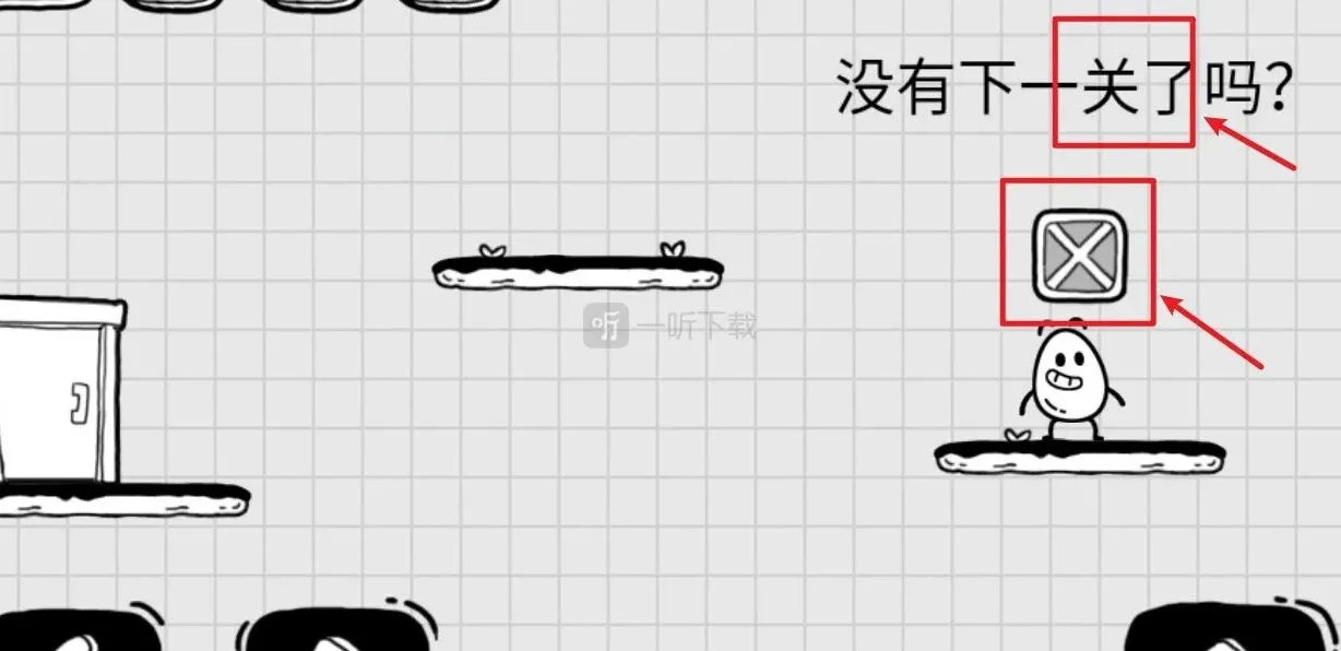 茶叶蛋大冒险没有下一关了吗怎么过 第十七关攻略
