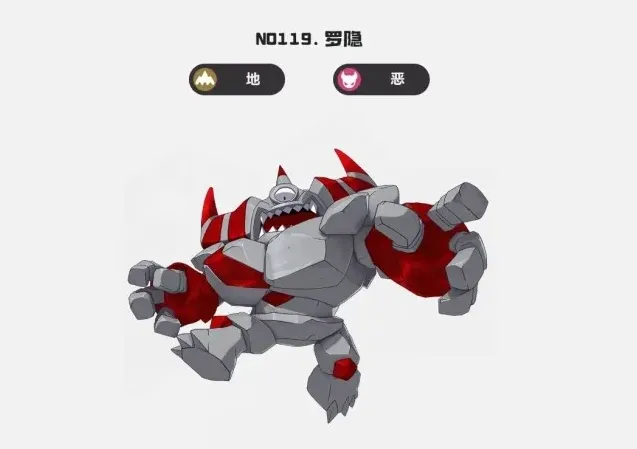 洛克王国世界阿米