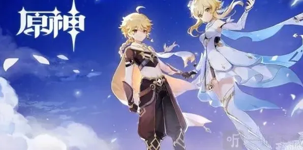 原神4.4版本更新内容 卡池内容爆料