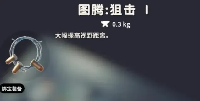 逃离鸭科夫近战