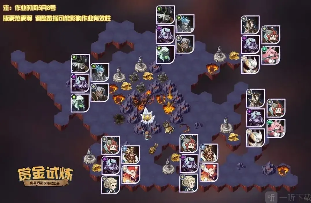 剑与远征诡诈魔女试炼之地怎么打 诡诈魔女试炼之地攻略