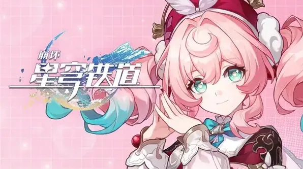 崩坏星穹铁道3.7风堇复刻抽取建议