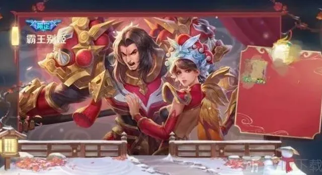 王者荣耀霸王令牌怎么得 霸王令牌获得攻略分享