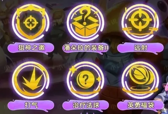 金铲铲之战琉斯