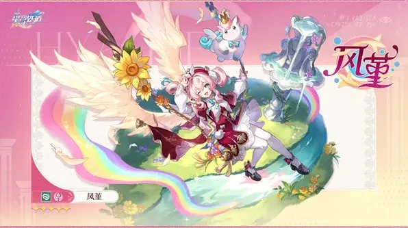 崩坏星穹铁道生命