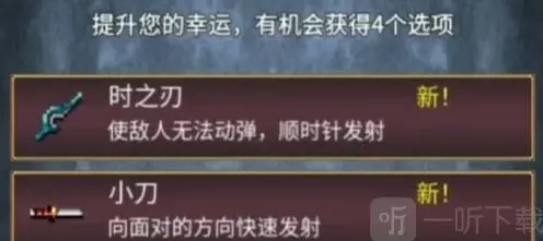 地下城割草就可以