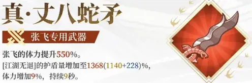 洛伊的移动要塞江湖