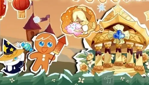 冲呀饼干人王国2024兑换码大全 兑换码使用方法