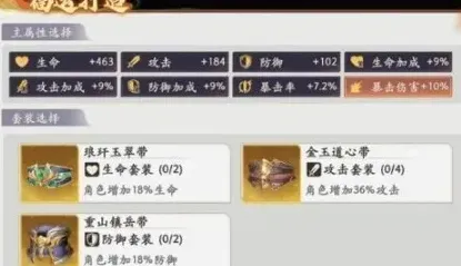 西游笔绘西行哪吒