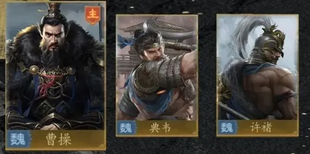 九牧之野曹操阵容搭配攻略