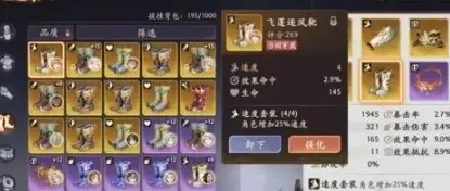 西游笔绘西行推荐