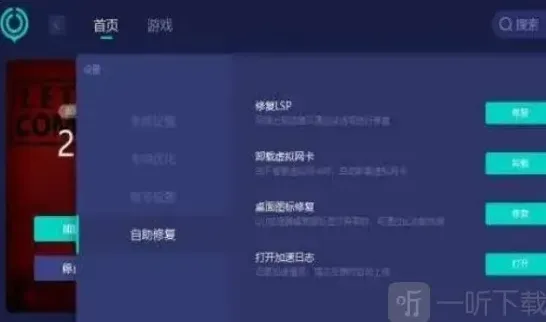 致命公司解决方法