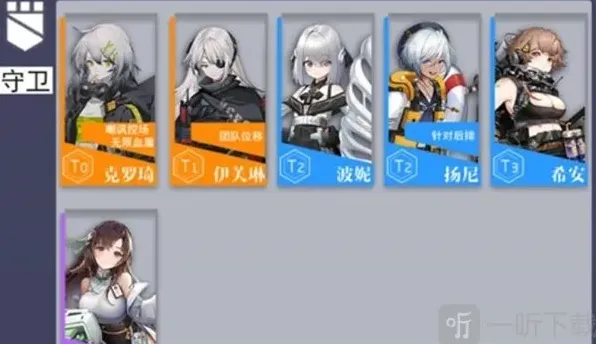 少前云图计划计划