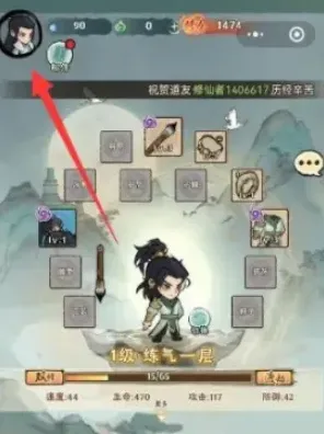 神器传说兑换码