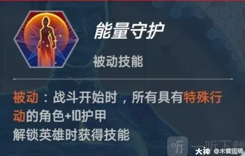 漫威对决宇宙战争