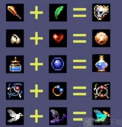 地下城割草神器