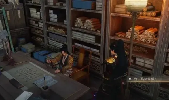 燕云十六声神秘人