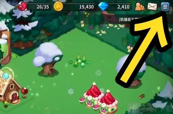 冲呀饼干人王国王国