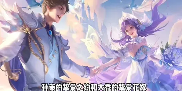 王者荣耀都有哪些