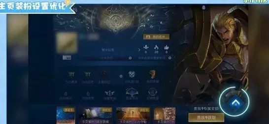 王者荣耀s42赛季开启时间