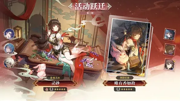 崩坏星穹铁道虚无