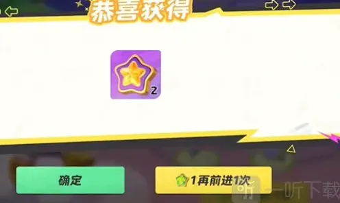 元梦之星如何获得