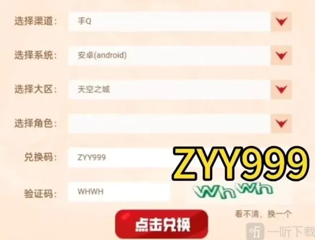 冲呀饼干人王国三条杠