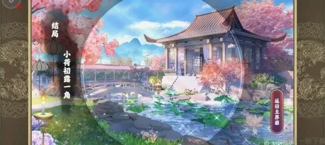 皇帝成长计划2捡到