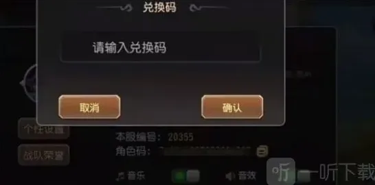 小冰冰传奇兑换码是什么 小冰冰传奇最新兑换码一览