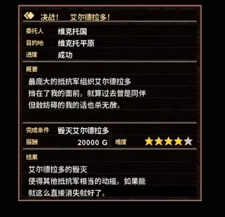 冲突的意志蓝毛