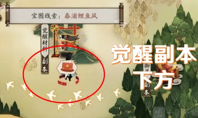 阴阳师图片