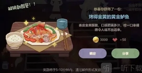 原神安卓应用下载