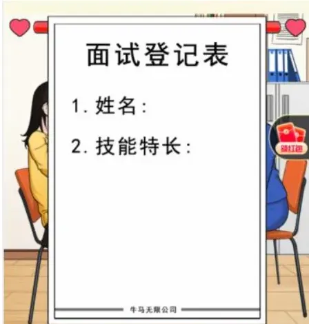 想不到鸭游戏攻略大全 想不到鸭游戏通关攻略
