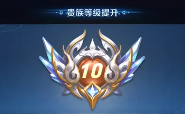 王者荣耀星传说皮肤