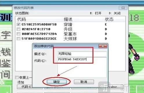漆黑的魅影道观