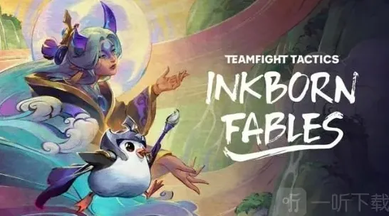 云顶之弈S11什么时候开始 云顶之弈pbeS11将更新