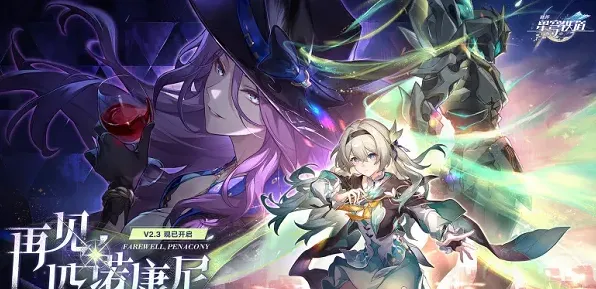 崩坏星穹铁道小鸟