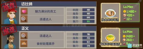 潜水员戴夫盖饭