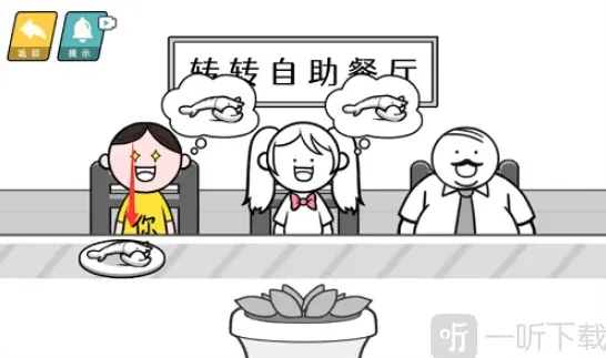 情商天花板吃掉