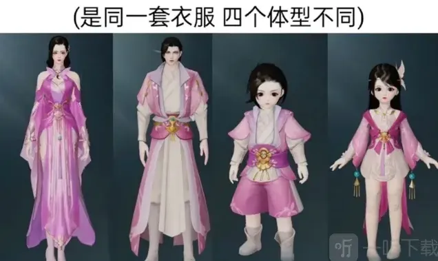 迪拜游戏：一梦江湖如梦令衣服24万人民币