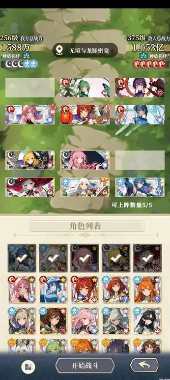 二次元抽卡爽最强阵容搭配攻略 二次元抽卡爽强势阵容推荐