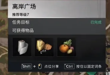 七日世界巫毒娃娃